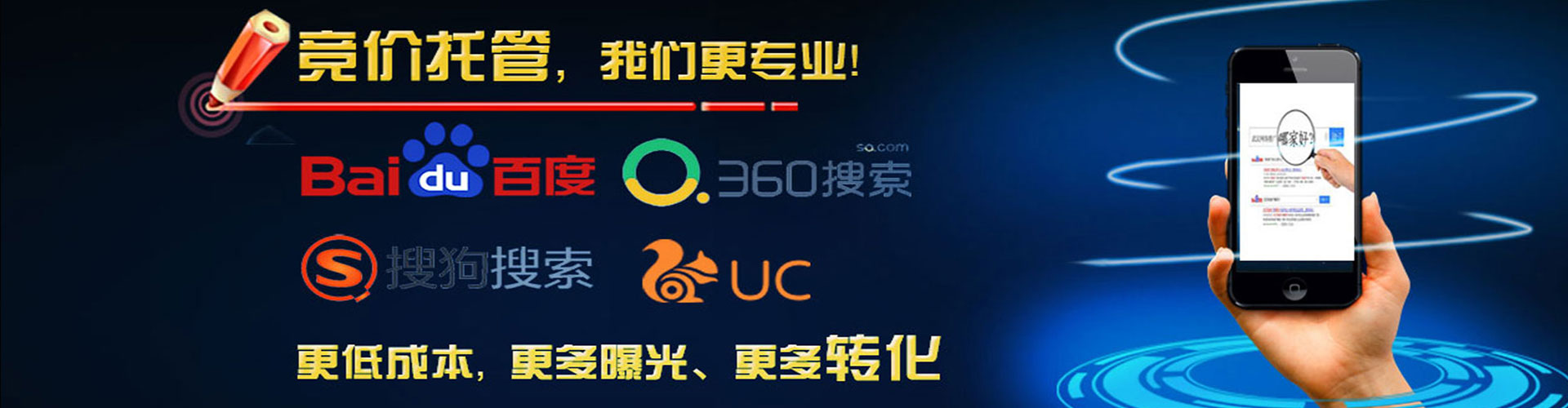 零陵推广信息流