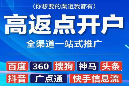 探索SEM代运营的奥秘：从入门到精通