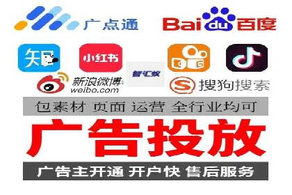 百度推广开户全攻略：实战经验与案例