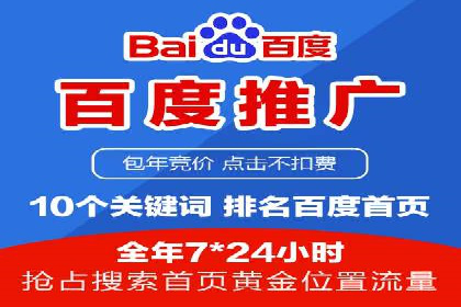 百度推广实战经验：案例分享广告投放技巧