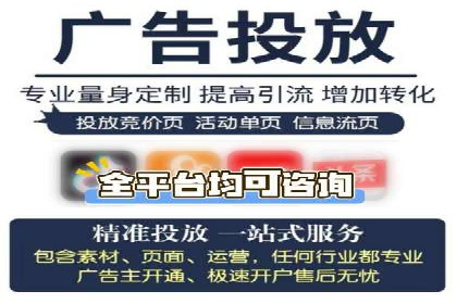 百度推广服务费大揭秘：如何实现精准投放