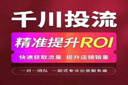 百度运营推广助力电商，揭秘热门案例